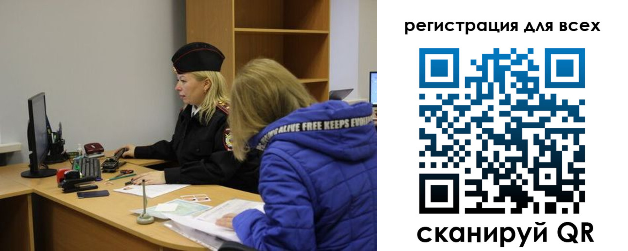 временная регистрация законно в Октябрьске